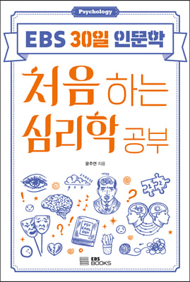 ó�� �ϴ� �ɸ��� ����