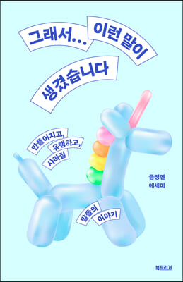 �׷���... �̷� ���� ������ϴ�