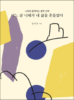 ��� �� ��ü�� �� ���� ������