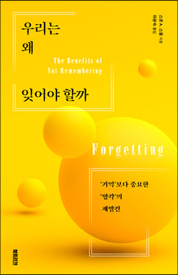 �츮�� �� �ؾ�� �ұ�