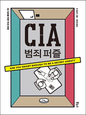 CIA ���� ����