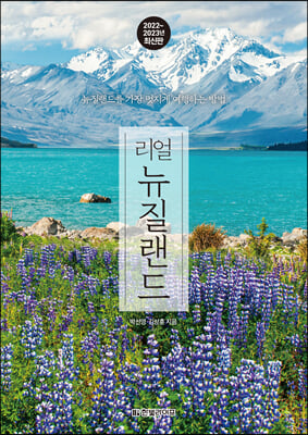 ���� �������� (2022~2023 �ֽ���)