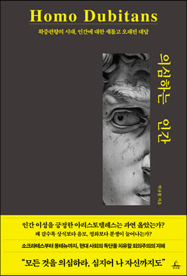 �ǽ��ϴ� �ΰ�