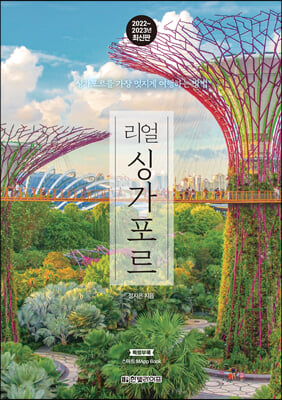 ���� �̰����� (2022~2023 �ֽ���)