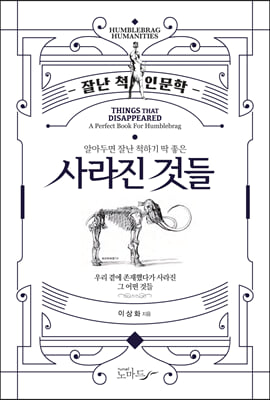 �˾Ƶθ� �߳� ô�ϱ� �� ���� ����� �͵�