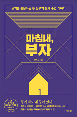 ��ħ��, ����  