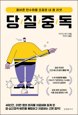 ���� �ߵ�