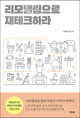 ���𵨸����� ����ũ�϶�