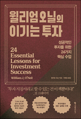 ������ ������ �̱�� ����