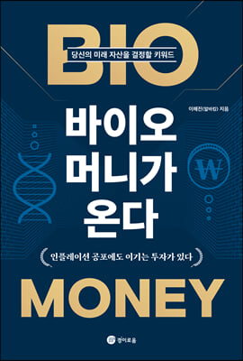 [�ܵ�] ���̿� �Ӵϰ� �´� 