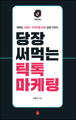 ���� ��Դ� ƽ�� ������