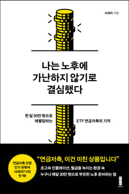 ���� ���Ŀ� �������� �ʱ�� ����ߴ�