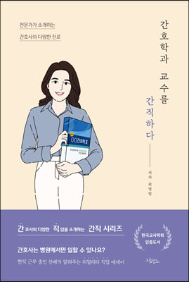 ��ȣ�а� ������ �����ϴ�