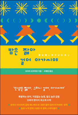 ���� ª�� �ɾ� �ư����� (������)