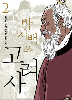 �ڽù��� ������ 2