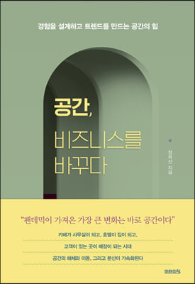 ����, ����Ͻ��� �ٲٴ�