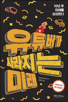 ��Ʃ���� ������� �̷�