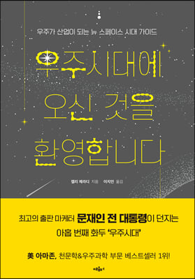 ���ֽô뿡 ���� ���� ȯ���մϴ�