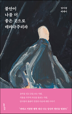 �Ҿ��� ���� �� ���� ������ �������ָ���