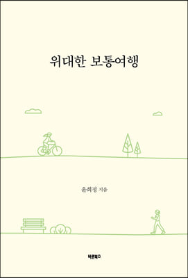 ������ ���뿩��