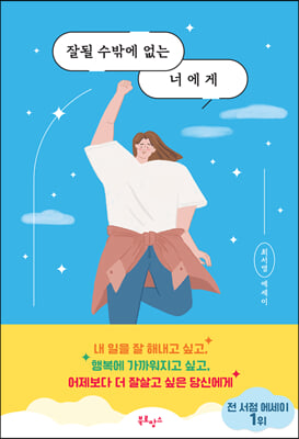 �ߵ� ���ۿ� ���� �ʿ���