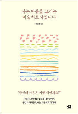 ���� ������ �׸��� �̼�ġ����Դϴ�