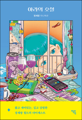 �ƶ��� �Ҽ�