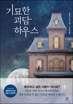 �⹦�� �����Ͽ콺