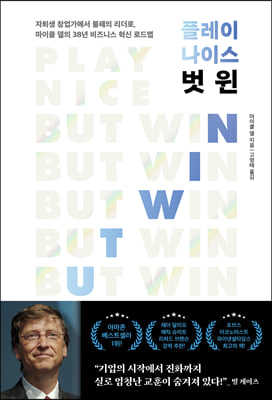 �÷��� ���̽� �� ��