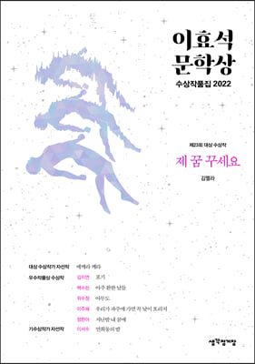 ��ȿ�����л� ������ǰ�� 2022