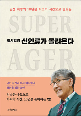 �̽����� ���η��� �����´�