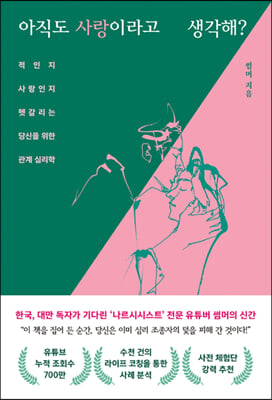 ������ ����̶�� ������?