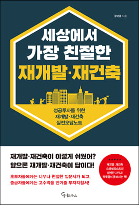 ���󿡼� ���� ģ���� �簳�ߡ������