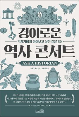 ���̷ο� ���� �ܼ�Ʈ