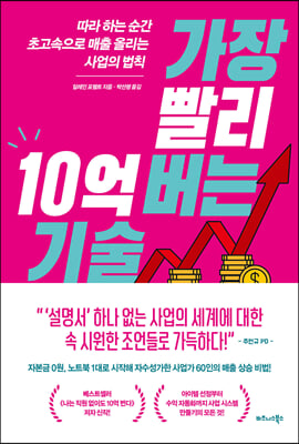 ���� ���� 10�� ���� ���