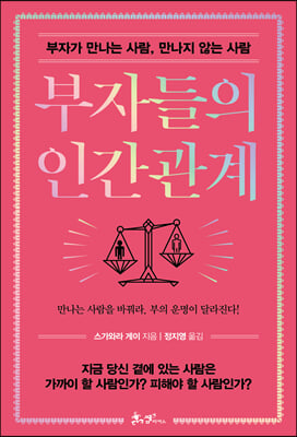 [�ܵ�] ���ڵ��� �ΰ�����