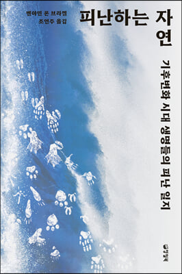 �ǳ��ϴ� �ڿ�