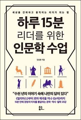 �Ϸ� 15�� ������ ���� �ι��� ����