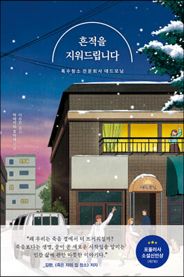 [�ܵ�] ������ �����帳�ϴ�