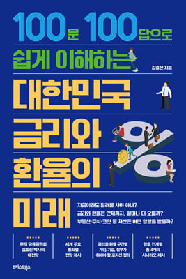 ���ѹα� �ݸ��� ȯ���� �̷�