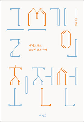 �۾����� ������(������)