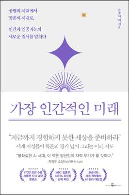 ���� �ΰ����� �̷�