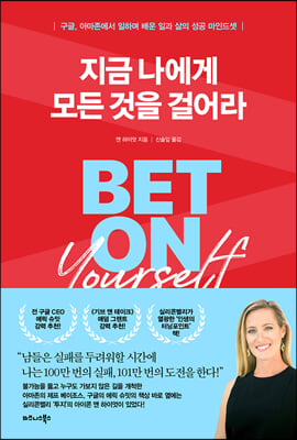 ���� ������ ��� ���� �ɾ��