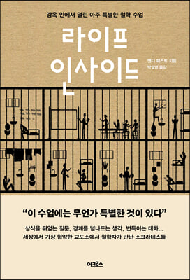 ������ �λ��̵�