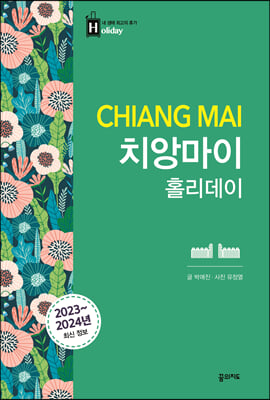 ġ�Ӹ��� Ȧ������