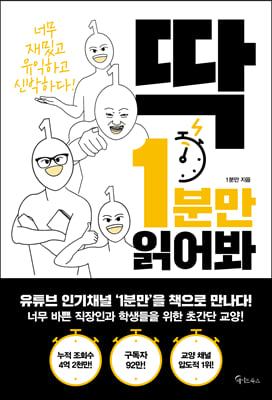 �� 1�и� �о��