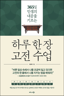 �Ϸ� �� �� ���� ����