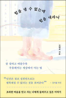 ���� �� �� ���µ� ���� �����