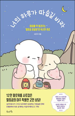 ���� �Ϸ簡 ������ �ٶ�