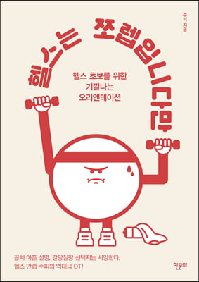 �ｺ�� �ɷ��Դϴٸ�